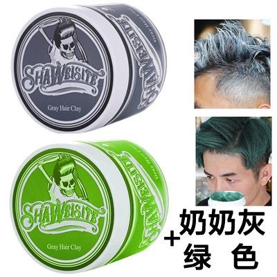 骷髅奶奶灰一次性染色发泥发蜡发膏彩色灰色男士定型自然蓬松-图2