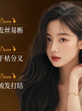 韩伦美羽角蛋白精华水润护发喷雾女毛躁柔顺干枯非修复烫染受损发