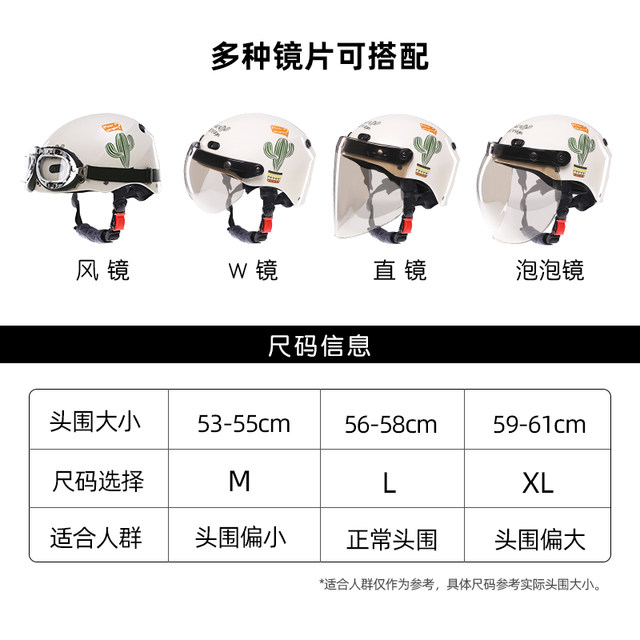 Electric motorcycle VAR half helmet suitable for all seasons