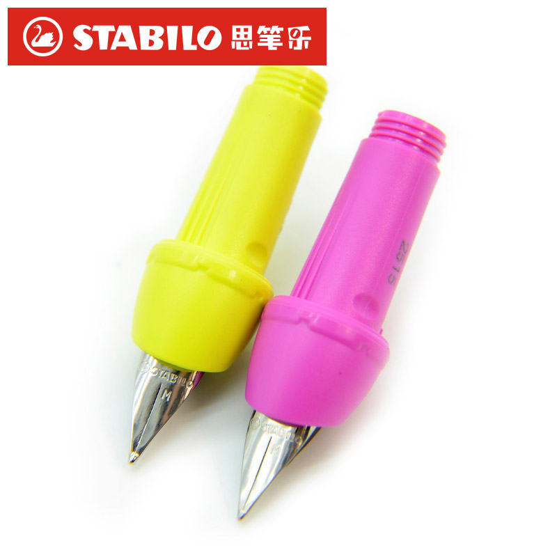 stabilo旗舰店德国思笔乐钢笔笔尖 扭扭乐钢笔原装笔尖钢笔替尖0.38mmEF尖0.7mmM尖原装进口扭扭乐卡槽调节器