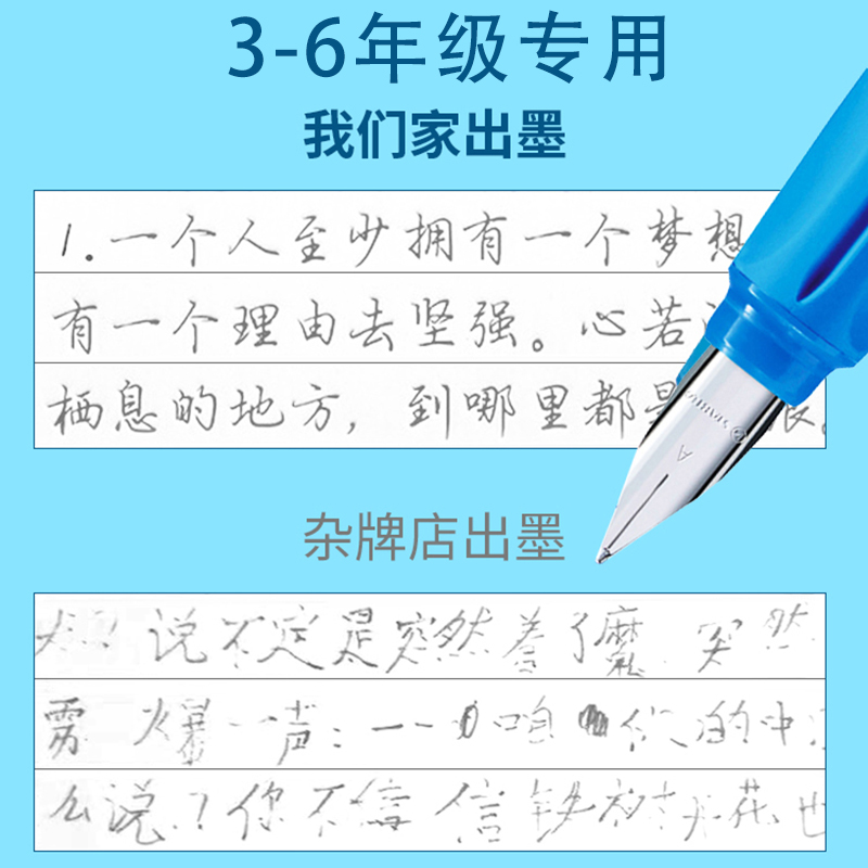 德国思笔乐stabilo钢笔高档礼盒小学生专用儿童小学三年级可擦墨囊钢笔练字硬笔书法矫正钢笔吸墨文具可替换-图3