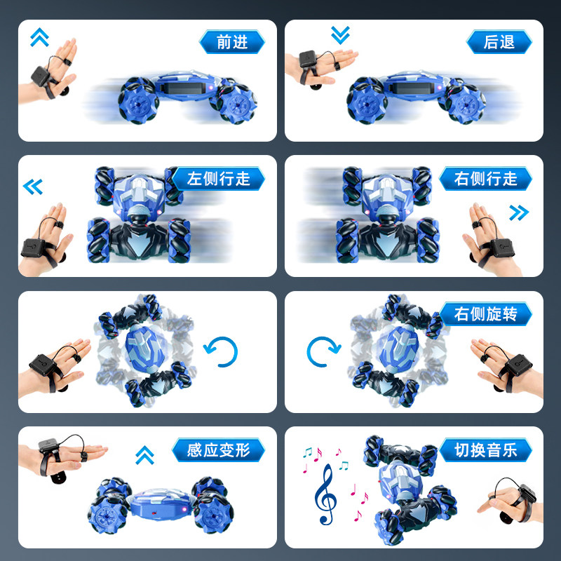  德贝玩具电动/遥控车
