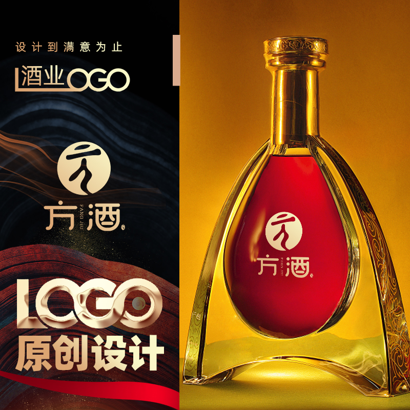 酒业公司取名字体商标设计头像图标白酒酒庄LOGO设计卡通品牌标志