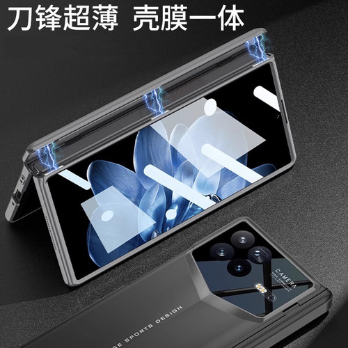 适用小米mixfold4手机壳mix fold3折叠屏壳膜一体2全包防摔超薄flod秒变刀锋战士磁吸中轴秒变保护套外壳新款 - 图3