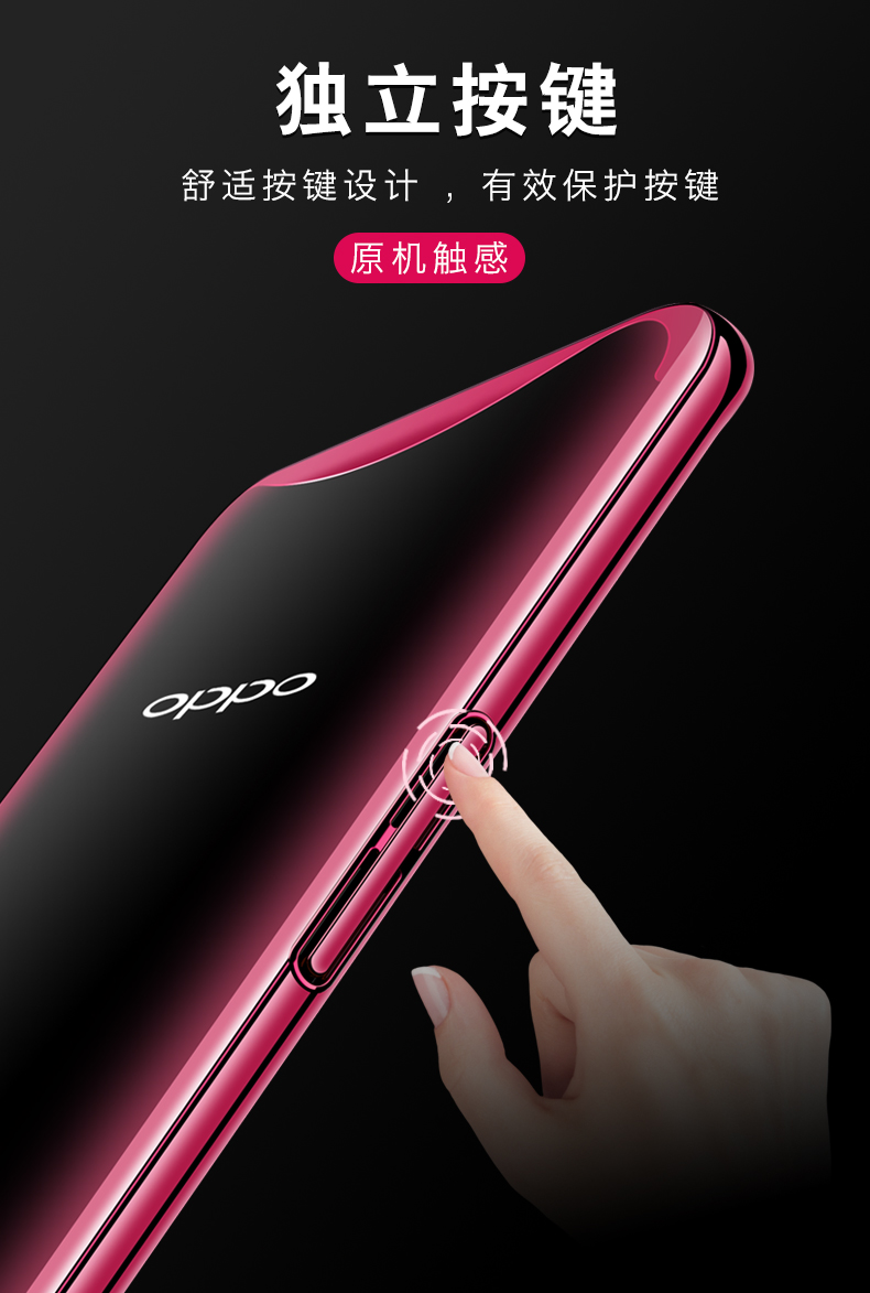 适用oppofindx手机壳透明磁吸升降全包oppo find x直边超薄0pp0防摔保护套fx女网红硅胶男fandX男款oppox新款