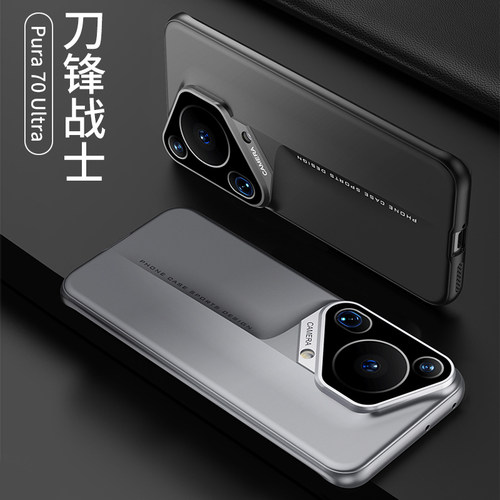 GKK适用华为pura80手机壳pura70ultra保护套2025新款p70pro+镜头全包p70ultr防摔p40女高级感p60男p80f十新品 - 图3