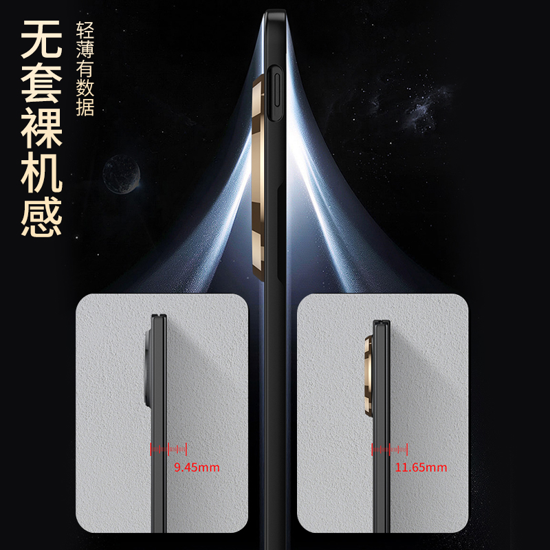 适用oppofindn5手机壳findn5全包v5荣耀magicv5保护套oppon5新款oppo超薄vivoxfold5折叠屏find n5防摔膜一体 - 图0