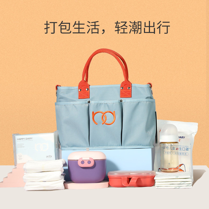 hd新款妈咪包潮妈轻便外出婴儿车 happydiary快乐日记妈咪包/袋