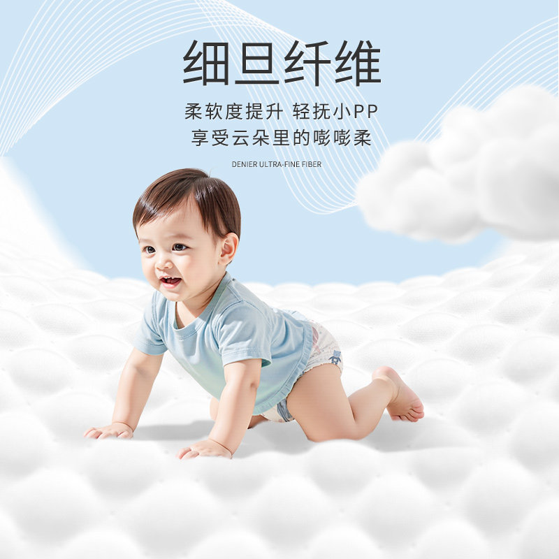 【新享】快乐日记拉拉裤尿不湿纸尿裤婴儿超薄透气成长裤试用装,淘宝优惠券,粉丝福利购,淘宝优惠卷