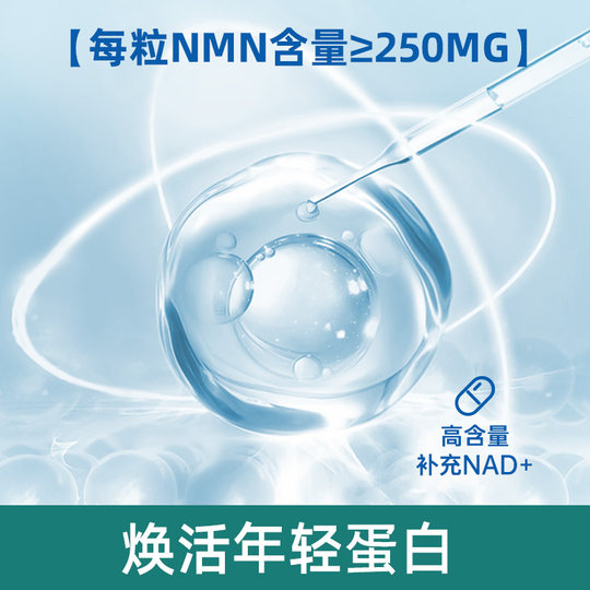 Lightvi Jianjin Zhiyin nmn15000 gift box