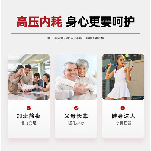 莱特维健辅酶q10护心脏保健品鱼油进口软胶囊官方旗舰店正品200mg - 图2