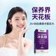 Letweijian ergothioneine ແຄບຊູນສໍາລັບການບໍລິຫານປາກ