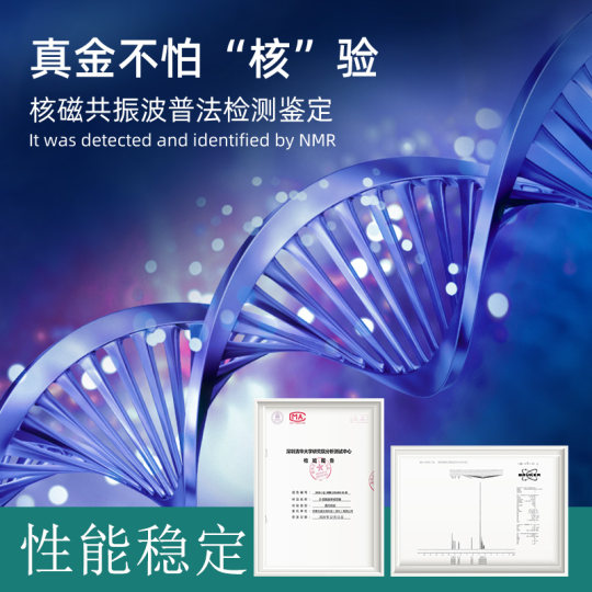 【付定锁优惠!】莱特维健金至因国产时光酶nmn15000礼盒抗nad+