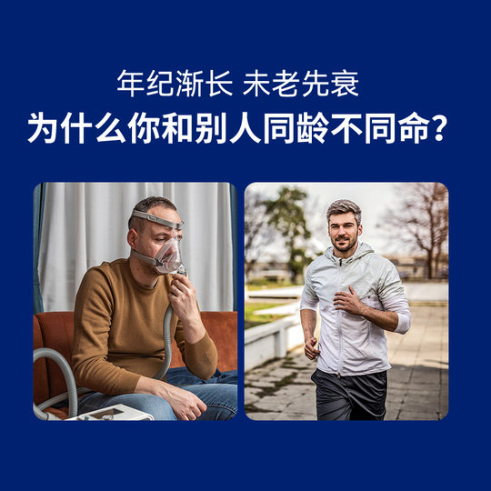 Lightvijian nmn23000 imported nad + anti-supplement official flagship store Jinzhiyin domestic time enzyme