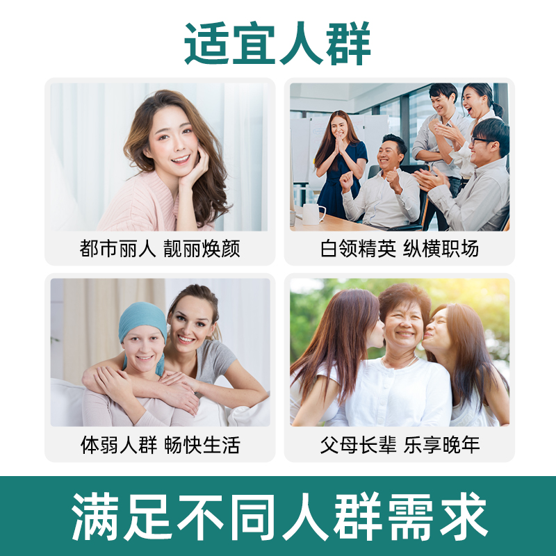 莱特维健金至因nmn18000nad补充剂PQQ亚精胺紫檀芪