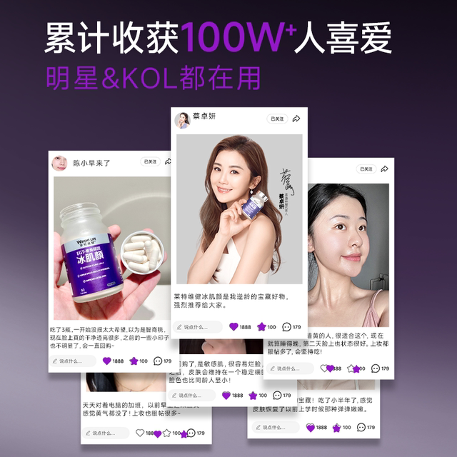 ສູດ Icy Skin Luxurious ສໍາລັບຜິວຫນັງທີ່ທົນທານຕໍ່ອາຍຸແລະອົກຊີເຈນ - ສີຂາວ
