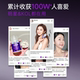 ສູດ Icy Skin Luxurious ສໍາລັບຜິວຫນັງທີ່ທົນທານຕໍ່ອາຍຸແລະອົກຊີເຈນ - ສີຂາວ