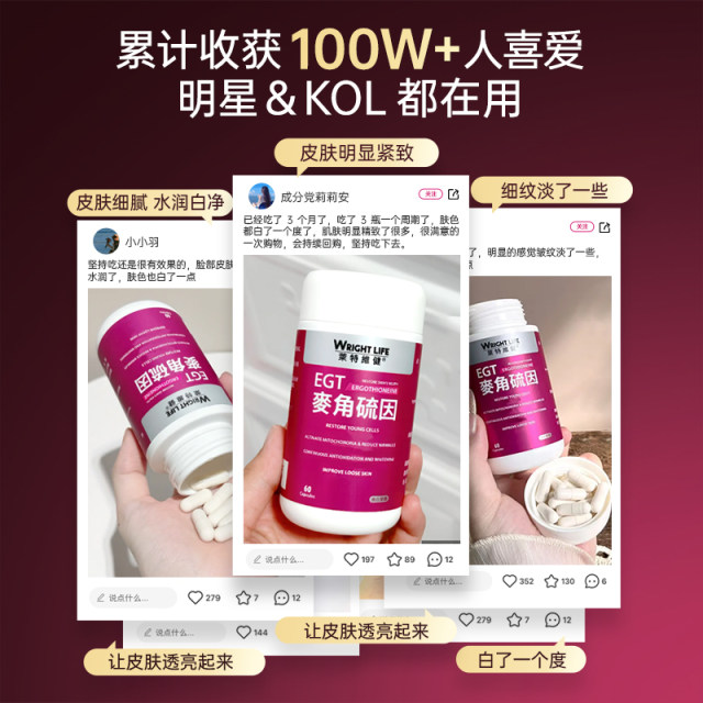 ຄວາມບໍລິສຸດ 99.99% L-ergothioneine capsules flagship store