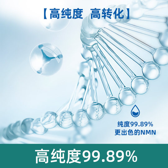 Lightvi Jianjin Zhiyin nmn15000 gift box