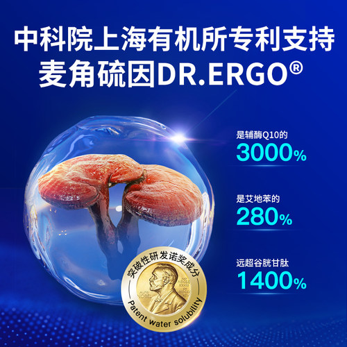 【618预售付定金】莱特维健nmn23000进口nad+抗补充剂官方店直邮 - 图1