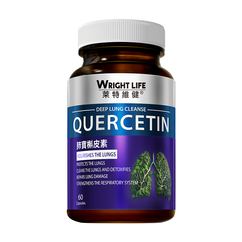 莱特维健进口槲皮素肺部保健品