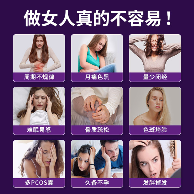 Letweijianchaoshuan ຜະລິດຕະພັນດູແລສຸຂະພາບຂອງແມ່ຍິງ 60 ແຄບຊູນ
