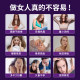 Letweijianchaoshuan ຜະລິດຕະພັນດູແລສຸຂະພາບຂອງແມ່ຍິງ 60 ແຄບຊູນ
