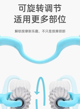 升级六球滚轮颈椎按摩器夹肩颈
