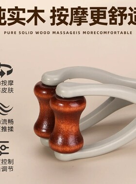 实木滚轮手指关节经络按摩器