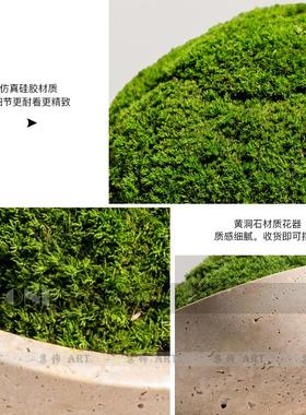 大理石洞石花器仿真绿植盆景样板房售楼处洽谈桌软装花艺软装摆件