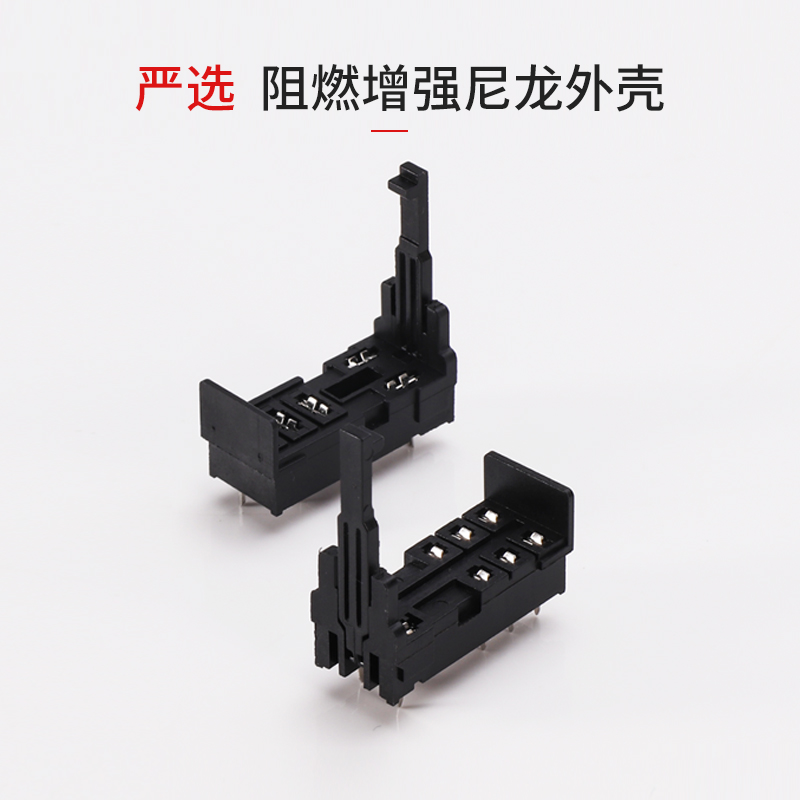 继电器RJ1S RJ2S PCB焊接式底座SJ1S-61 SJ2S-61 P2R-05 P2R-08P - 图0