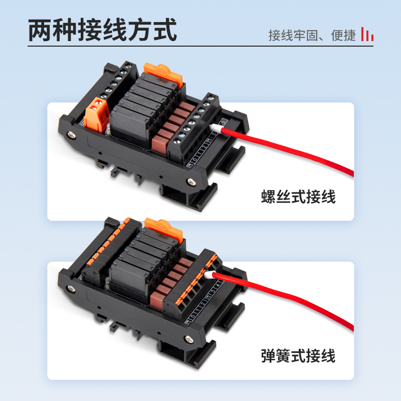 恩爵ENMG 松下继电器模组RT-P省配线终端模块PLC接口式24V 12V 5V - 图1