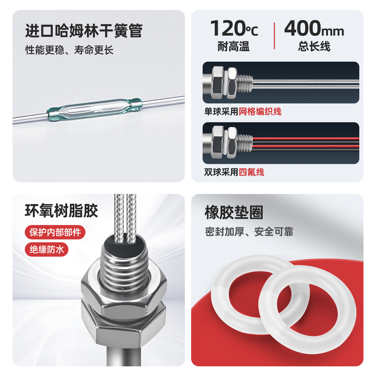 恩爵ELST不锈钢液位浮球开关进口干簧管耐高温单双球水位控制器,淘宝优惠券,粉丝福利购,淘宝优惠卷