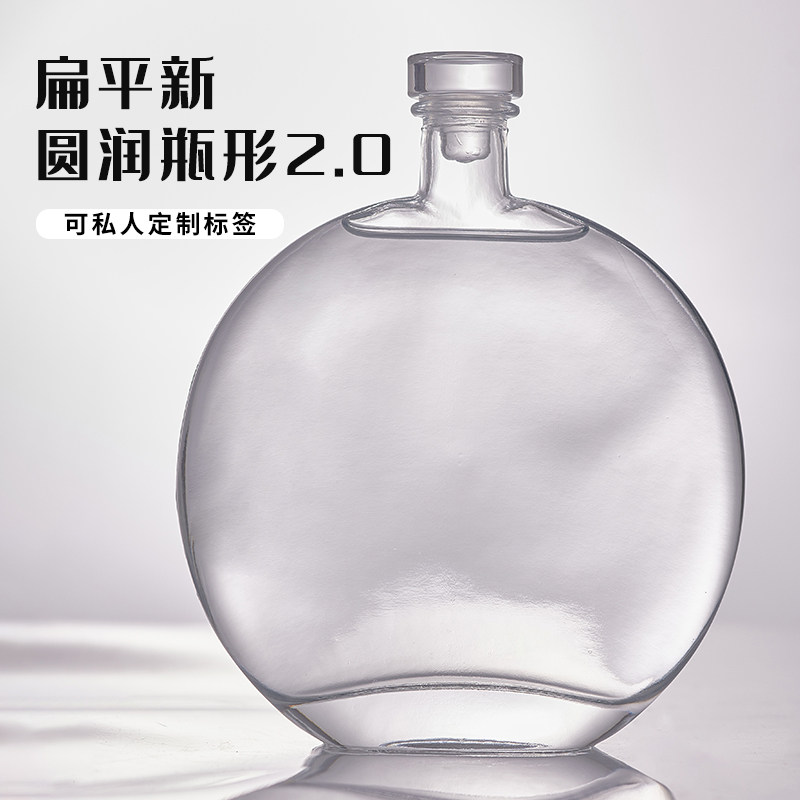 高档创意酒瓶空瓶异形白酒瓶无铅密封自酿储酒存酒瓶个性红酒瓶,淘宝优惠券,粉丝福利购,淘宝优惠卷
