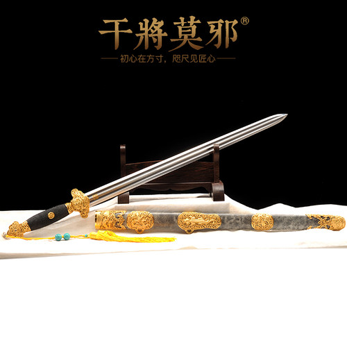 干将莫邪龙泉市陈少卫手工锻打尚方宝剑汉剑百炼钢刀剑兵器未开刃 - 图2