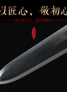 龙泉干将莫邪紫铜金属一体宝剑