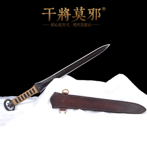 干将莫邪龙泉市胡小军宝剑手工断水剑环首短剑兵器一体刀剑未开刃 - 图3
