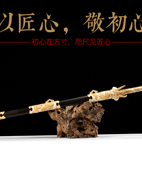 干将莫邪龙泉手工锻打未开刃宝剑