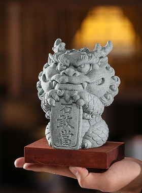 「泰山石敢当  家庭保安康」创意石敢当家居桌面茶宠鱼缸装饰摆件