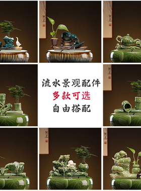 循环流水鱼缸摆件假山喷泉器配件