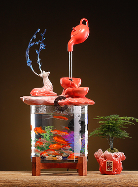 流水生财鱼缸摆件乔迁开业礼品
