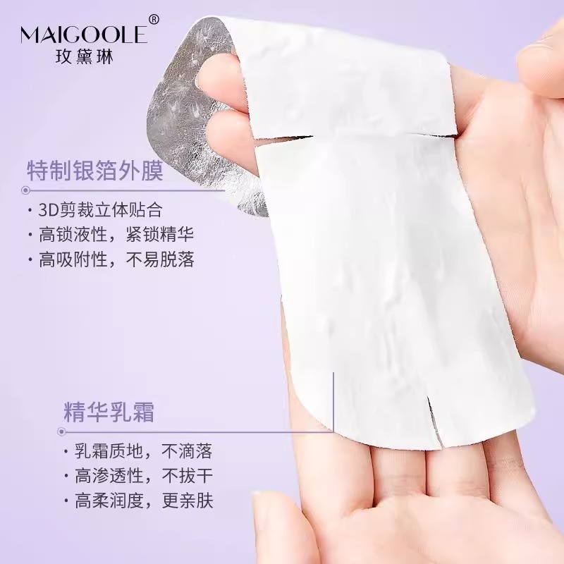 多肽紧致淡纹颈膜多肽颈膜贴提拉紧致抗皱淡化颈纹贴颈部面膜正品 - 图0