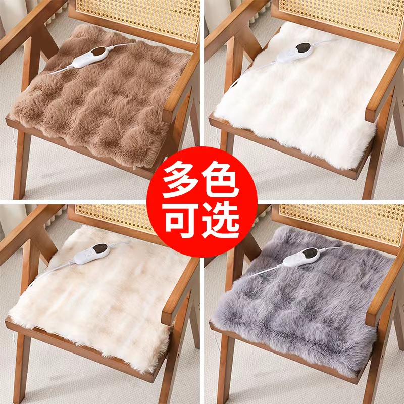 冬季防寒毛绒垫加热艾草坐垫办公室插电款蓄热保暖护腰暖臀久坐 - 图1