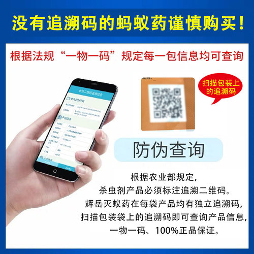 除灭蚂蚁药家用室内厨房端非无毒全窝治杀红黄黑防灭蚁清一窝神器 - 图2