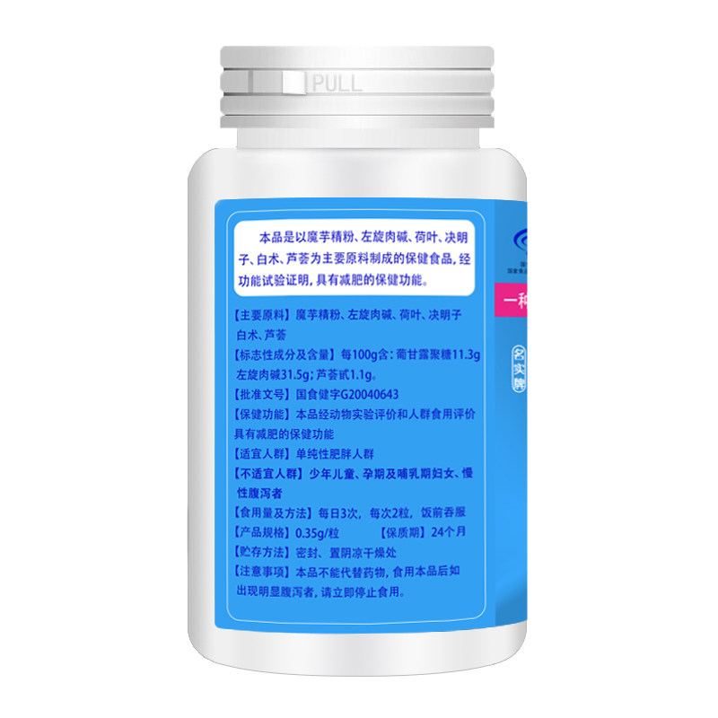 排毒去湿气减肥全身燃脂红豆薏米茶 沐腾保健食品保健食品