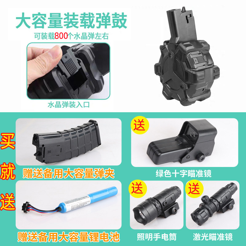 满配m416电动连发水弹抢仿真玩具枪 江元成玩具电动玩具枪