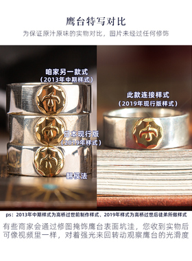 高桥羽毛平打戒指925银