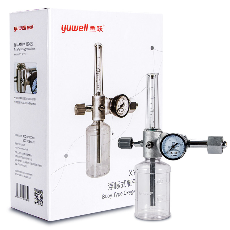 正品浮标式xy-98biii氧气吸入器 国业医疗器械制氧机/氧气袋/氧气瓶
