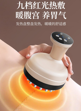 智能电动经络刷全身通用