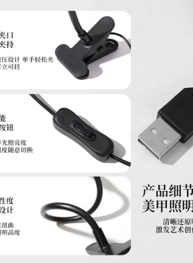 多功能LED美甲美睫台灯全